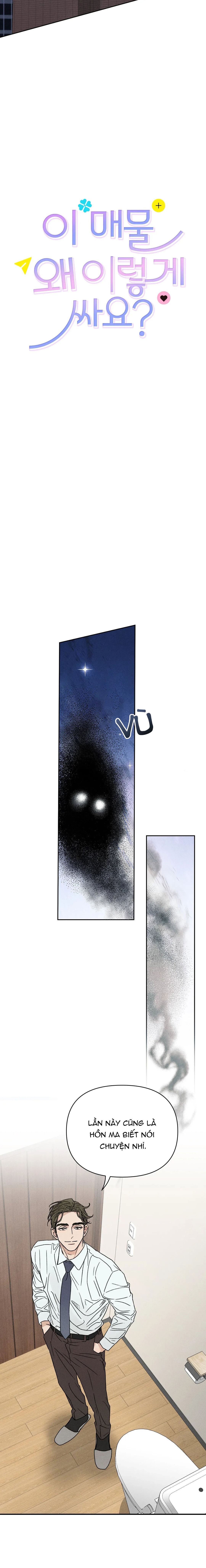 Love At First Fright - Chap 3