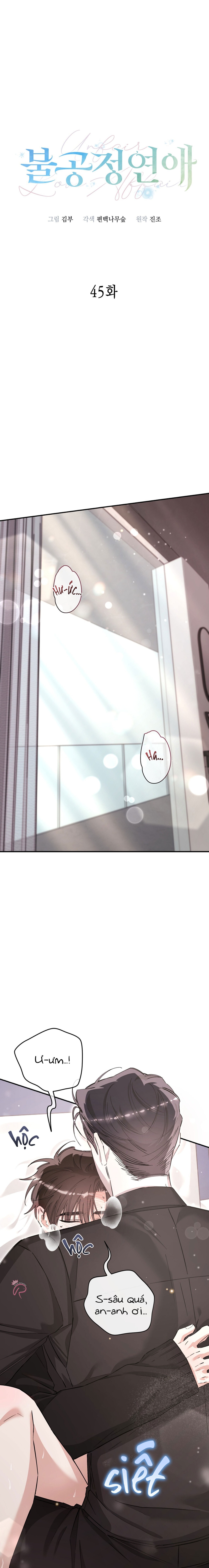 Unfair Love Affair - Chap 45 - 19+