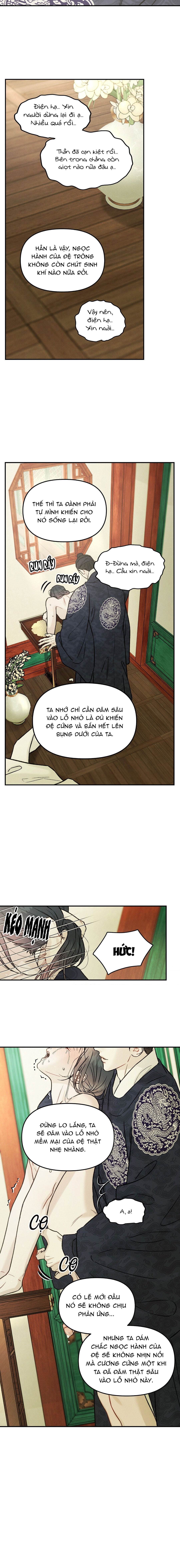 Gale Of The God – Không Che - Chap 24 - 19+