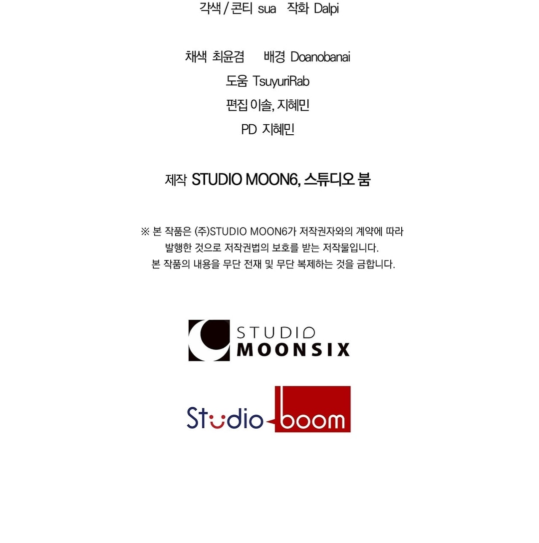 S Class Guide As Sweet As Honey - Chap 68