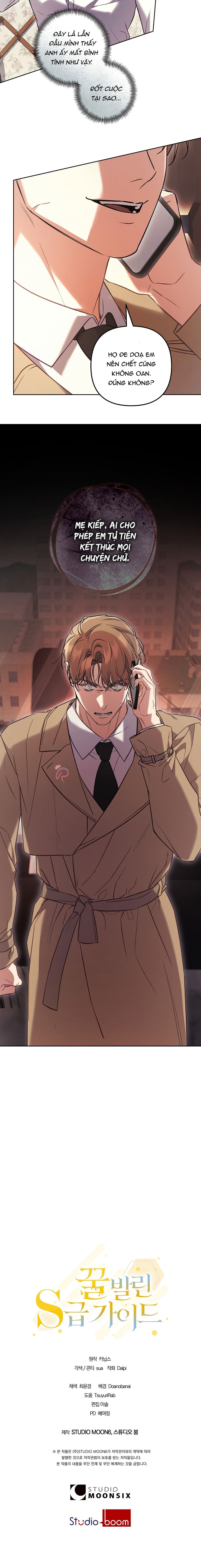 S Class Guide As Sweet As Honey - Chap 69