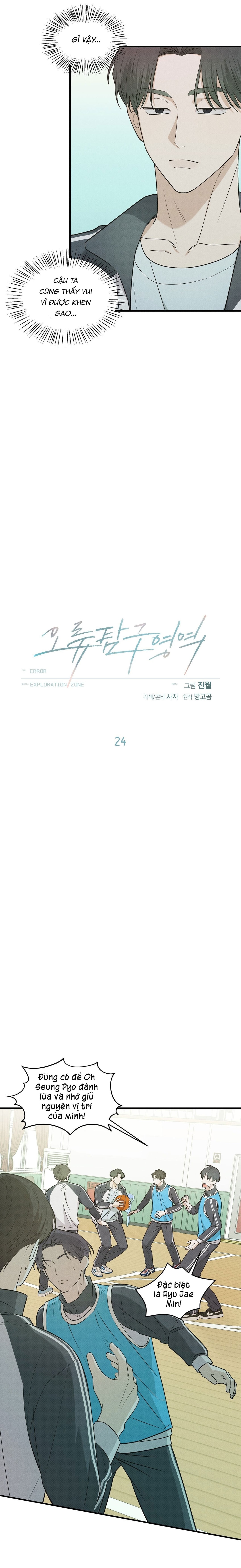 Vùng Lỗi Tình Yêu - Chap 24 - QUẮN QUÉO HƠN 10 H+