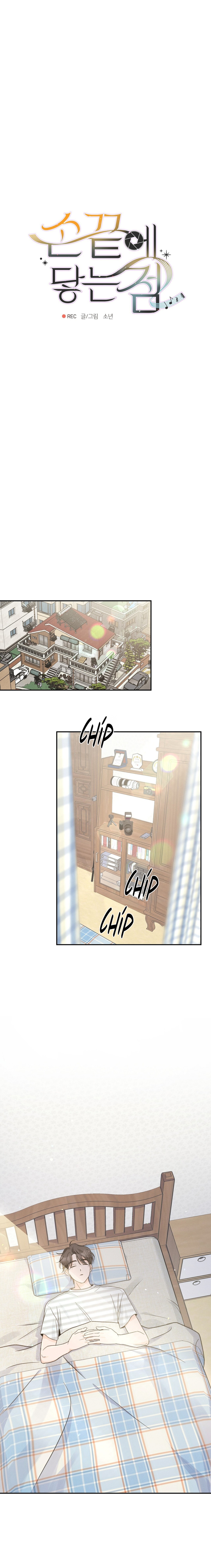 Cái Chạm Đầu Ngón Tay - Chap 14