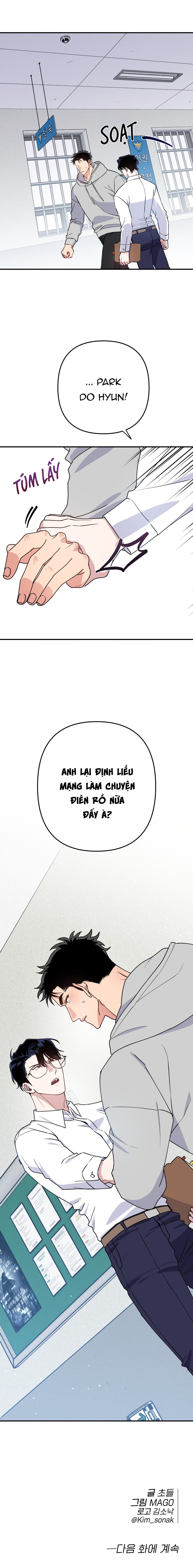 Love Signature - Chap 1