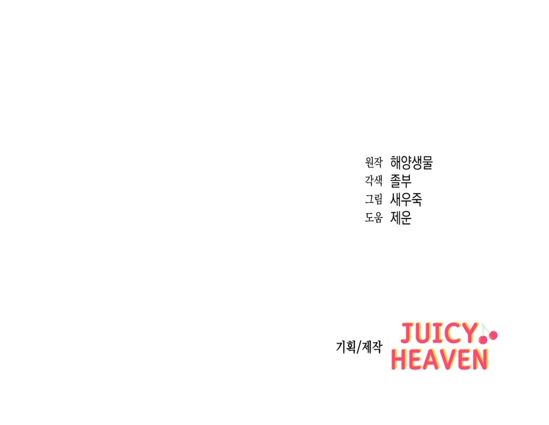 Kế Hoạch Bạn Tình - Chap 15 - 19+