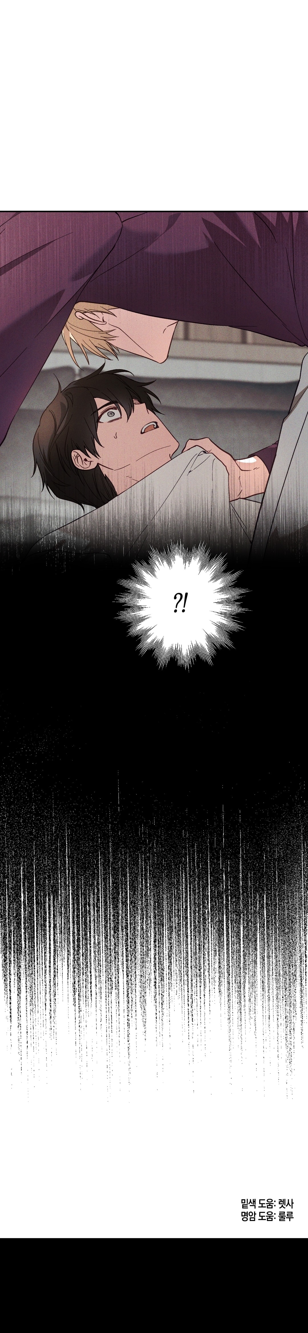 Folklore Business - Chap 23