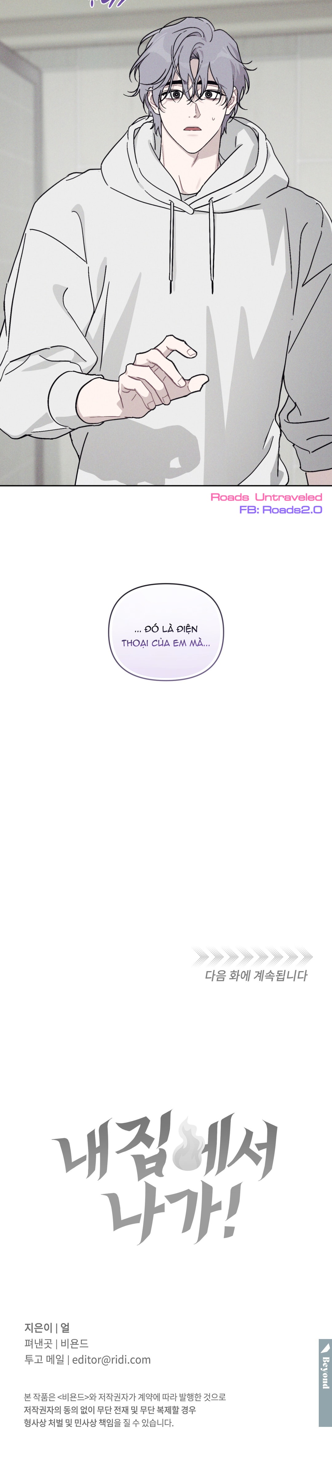 Ra Khỏi Đây Ngay - Chap 2