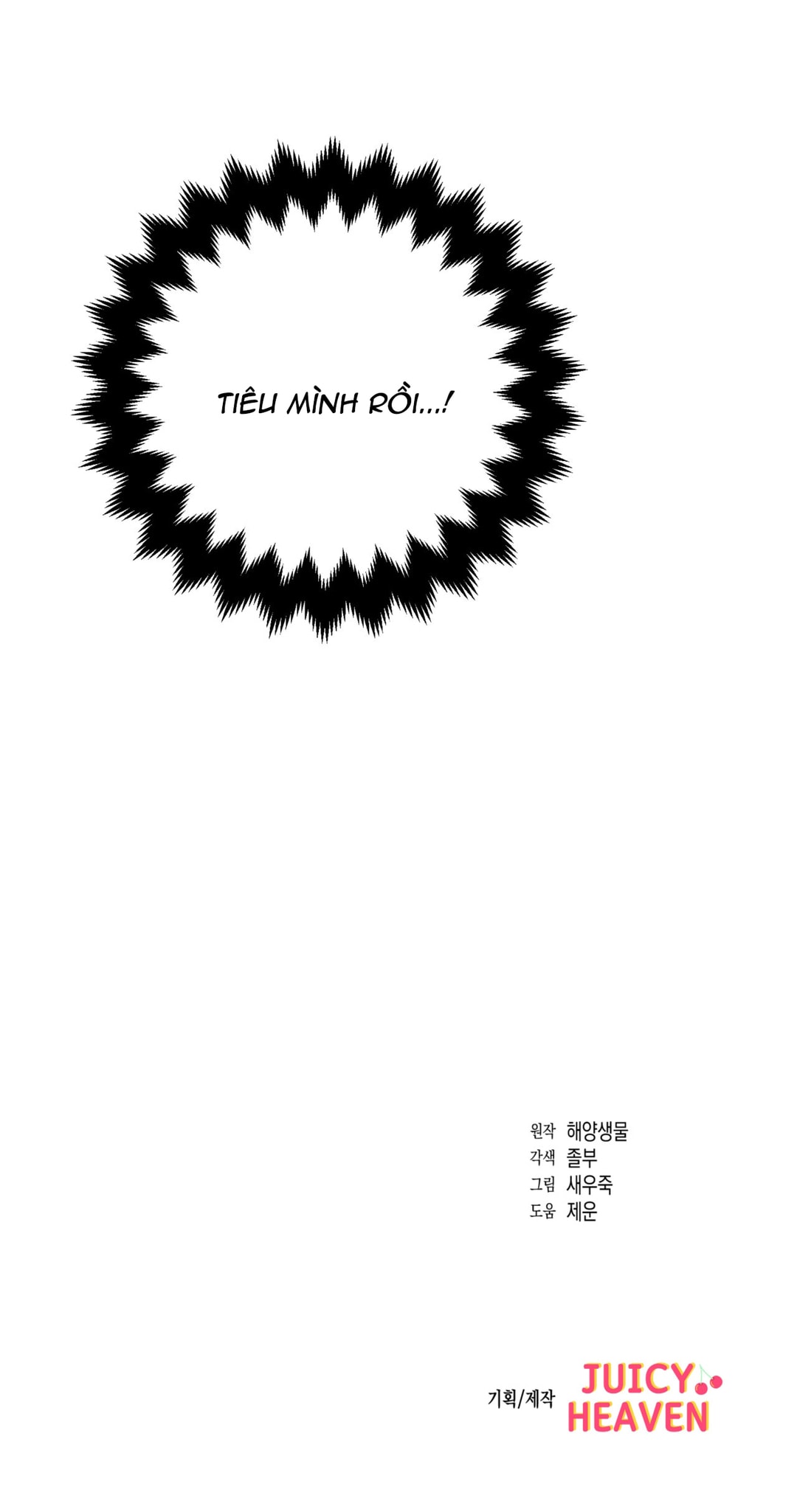 Kế Hoạch Bạn Tình - Chap 17 - 19+