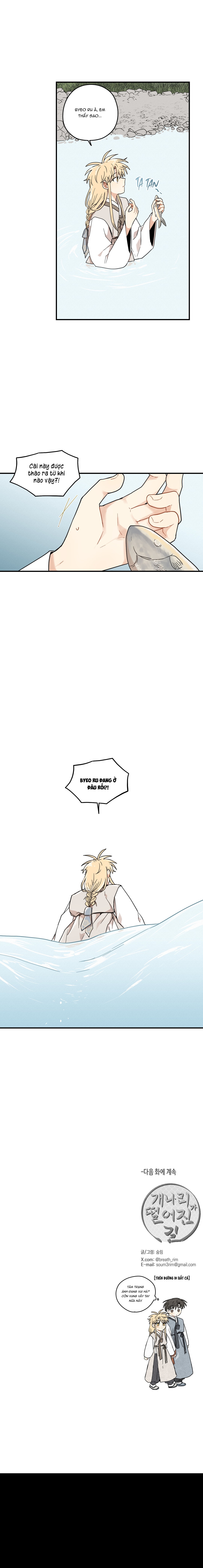 Dưới Tán Hoa Liên Kiều - Chap SIDE 16