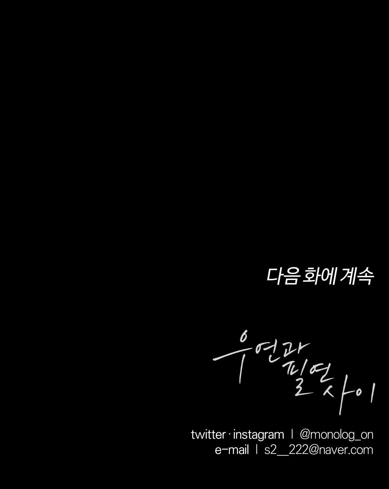 Ngẫu Nhiên Trở Thành Vận Mệnh - Chap 33