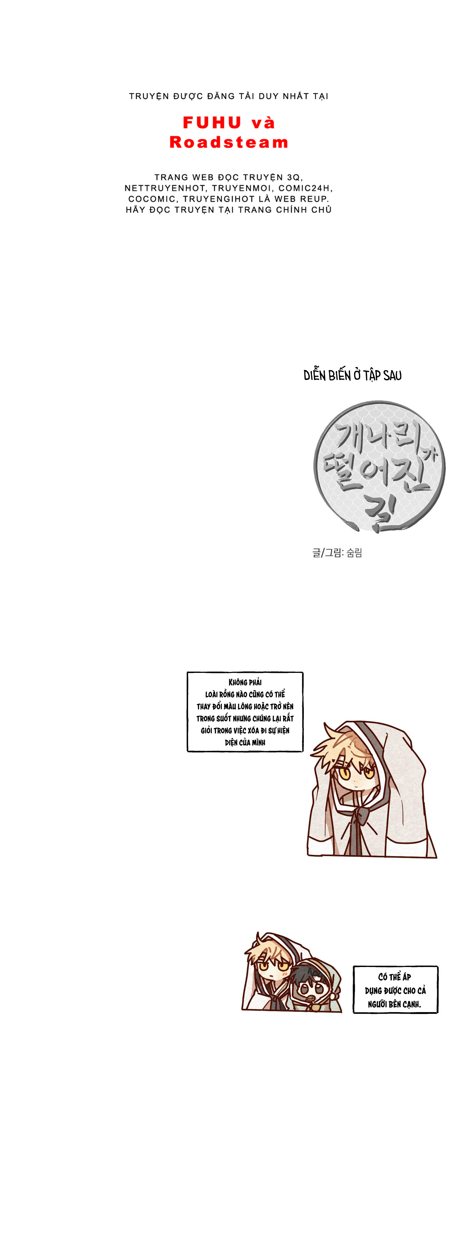 Dưới Tán Hoa Liên Kiều - Chap 42