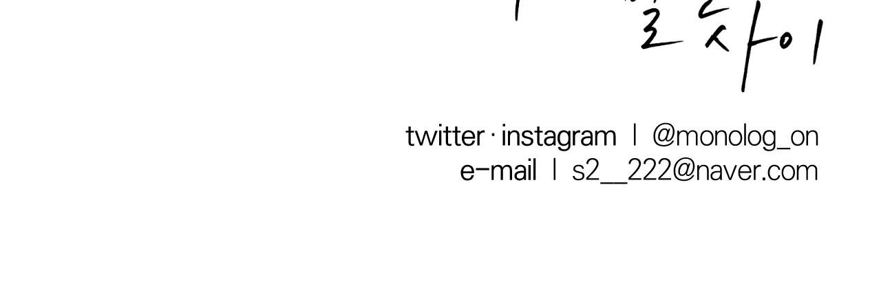 Ngẫu Nhiên Trở Thành Vận Mệnh - Chap 35