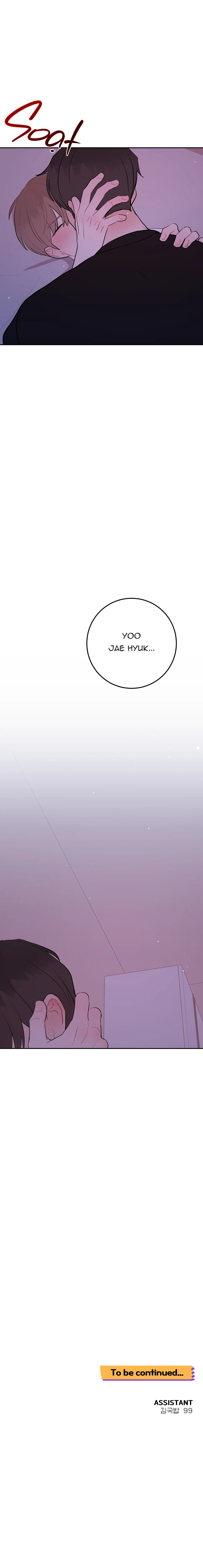 Mối Quan Hệ Đi Quá Giới Hạn - Chap 62