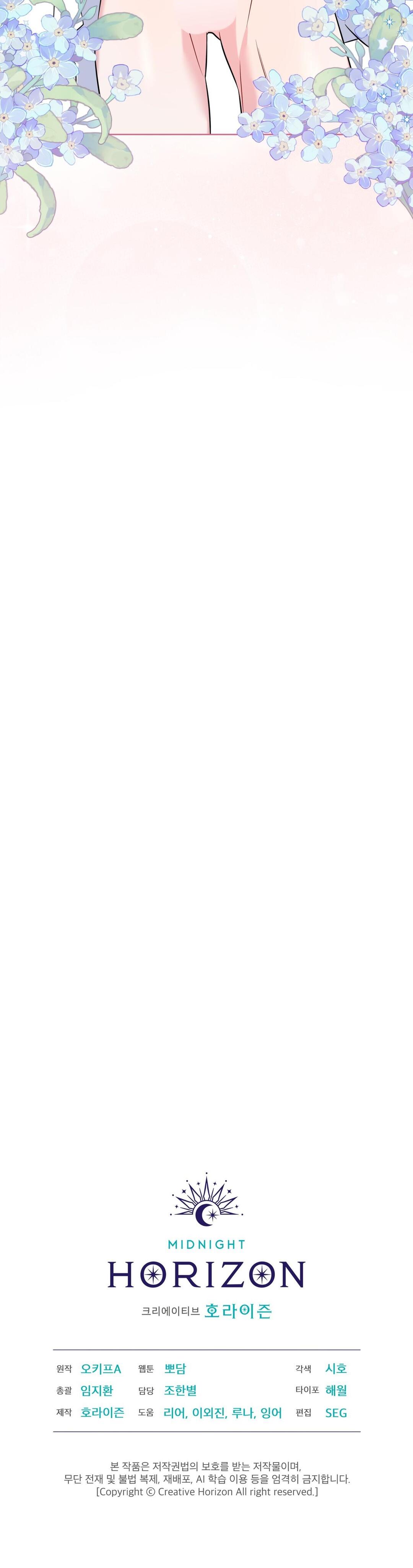 Thức Uống Tình Yêu Của Flynn - Chap 8 - 19+