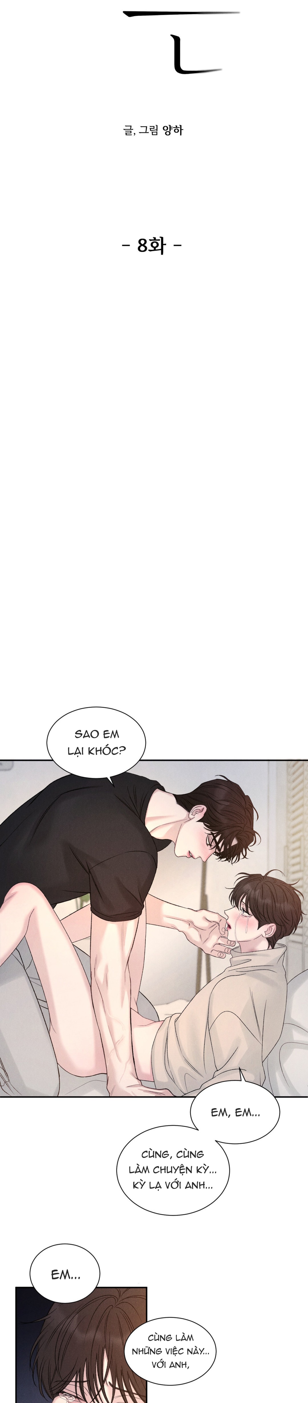 Đặc Ân (Joo Eun) - Chap 8 - 19+